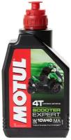 Масло для мототехники MOTUL SCOOTER EXPERT 10W40 полусинтетика 4Т 1 л 105960