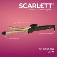 Щипцы для волос Scarlett SC-HS60676