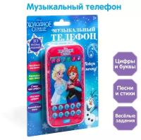 Disney Телефон «Холодное сердце», звук, батарейки, Disney