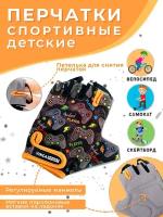 Перчатки Vinca Sport, оранжевый, черный