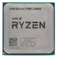 Процессор AMD Ryzen 3 PRO 3200GE AM4, 4 x 3300 МГц