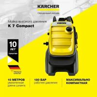 Мини мойка высокого давления Karcher K 7 Compact 1.447-050.0 для автомобилей, со шлангом длиной 10 метров, грязевой и струйной фрезой