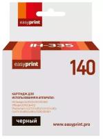 Easyprint Расходные материалы CB335HE Картридж IH-335 140 для HP Deskjet D4263 D5360 Officejet J5783 J6413, черный