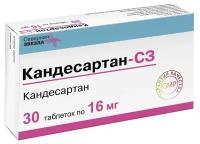 Кандесартан-СЗ таб., 16 мг, 30 шт