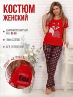 Костюм женский, модель 154, трикотаж, Red Fox, 52