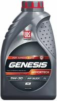 Синтетическое моторное масло ЛУКОЙЛ Genesis Armortech HK 5W-30, 1 л, 1 кг, 1 шт