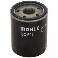 Масляный фильтр MAHLE OC 602