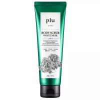 PLU Body Scrub White Musk Скраб для тела с белым мускусом 200г