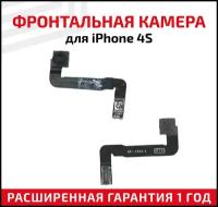 Шлейф фронтальной камеры для мобильного телефона (смартфона) Apple iPhone 4S