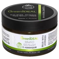 GreenIdeal Мыло Бельди с лавандой