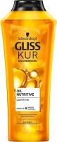 Шампунь для волос GLISS KUR Oil Nutritive