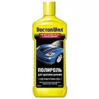 Doctor Wax Полироль для удаления царапин, 300 мл