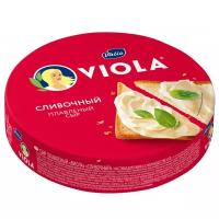 Сыр Viola 8 порций плавленый сливочный 45%