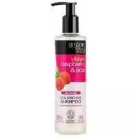 Organic Shop шампунь Natural Volumising Raspberry & Acai