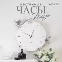Часы круглые настенные Bogacho Терра белого цвета с коваными элементами серебро ручная работа