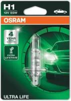 Лампа Г/С H1 (55W) P14.5s Ultra Life 12V 64150Ult-01B 4008321416100 Osram арт. 64150ULT-01B