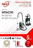 Мешок - пылесборник 5 шт. для пылесоса Hitachi RP 250 YE, Hitachi RP 300 YDL (Хитачи)