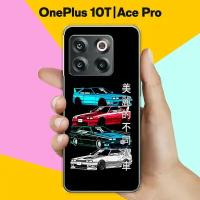 Силиконовый чехол на OnePlus 10T / OnePlus Ace Pro Машины / для ВанПлюс 10Т / Ван Плюс Эйс Про