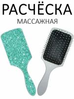 Расческа для волос массажная Hair Care с принтом "Мятные блестки" белая