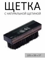 Щетка для полировки и чистки обуви дорожная, натуральная щетина, 10,5 см с принтом "Выглядывающий кот"