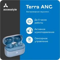 Наушники Accesstyle Terra ANC Blue беспроводные