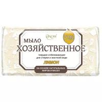 Мыло хозяйственное LINOM Лимон отбеливающее 72% 200 г (4814183002425)