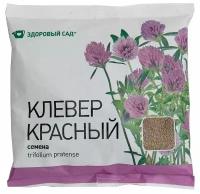 Семена сидерат Здоровый Сад клевер красный 0,5 кг (пакет)