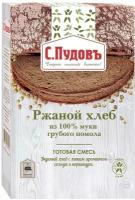 Готовая хлебная смесь "Ржаной хлеб из 100% муки грубого помола" С.Пудовъ, 500 г