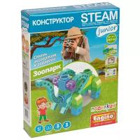 Конструктор ENGINO STEAM junior PKT-01 Зоопарк