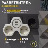 Тройник для розетки электрический 16А с USB REXANT с заземлением, белый