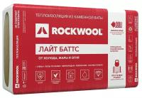 Изоляция "rockwool" лайт баттс 1000*600*100 мм (5 плит/ упак 3 м2/ 0,3 м3) (1)