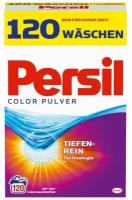 Persil Kolor стиральный порошок немецкий 120 стирок