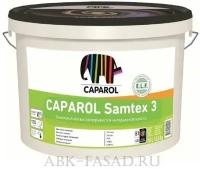 CAPAROL Samtex 3 E. L. F/капарол Самтекс 3, фасовка 10 л