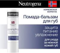 Гигиеническая помада Neutrogena "Норвежская формула", увлажняющий бальзам для губ