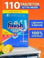 Таблетки для посудомоечной машины POWER ESSENTIAL, 110 шт