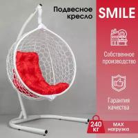 Подвесное Садовое кресло кокон Smile Ажур одноместное STULER до 240 кг