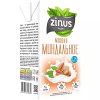 Миндальный напиток Zinus миндальное 1.5%, 1 л