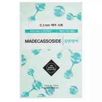 Etude House~Успокаивающая тканевая маска с мадекасоссидом~Therapy Air Mask Madecassoside