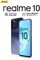 Смартфон realme 10 8/256 ГБ RU, Dual nano SIM, черный