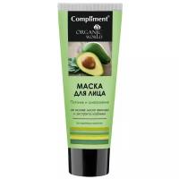 Compliment Organic World Маска для лица Питание и омоложение