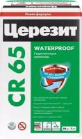 Гидроизоляционная смесь Ceresit CR 65 Waterproof, 20 кг