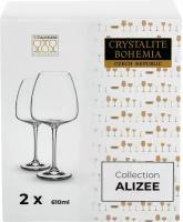 Набор бокалов для вина CRYSTALITE BOHEMIA Alizee 610мл Арт. 45876, 2шт