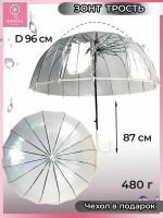 Зонт-трость прозрачный - (2659-б)