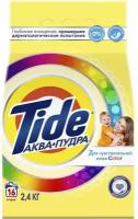 Tide Стиральный порошок Для чувствительной кожи Color, автомат, 2,4 кг