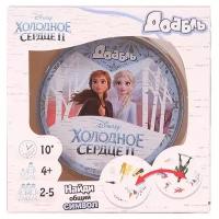 Настольная игра Asmodee Доббль Холодное сердце 2