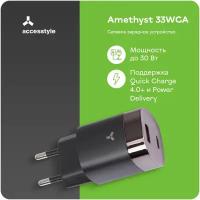 Зарядное устройство Accesstyle Amethyst 33WCA Black/Сетевое зарядное устройство / Адаптер питания USB для Apple iPhone, андроид