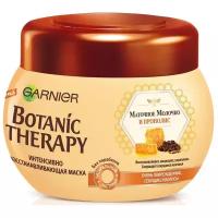 GARNIER Маска для волос Botanic Therapy Прополис и маточное молоко