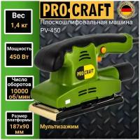 Плоскошлифовальная машина Procraft PV450, платформа 187x90мм, 10000об/мин, 450Вт