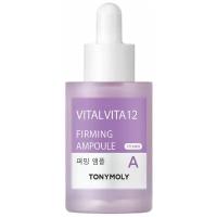 TONY MOLY Vital Vita 12 Vitamin A Firming Ampoule Подтягивающая сыворотка для лица с ретинолом