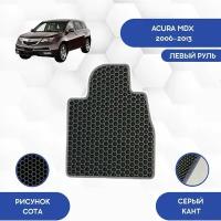 Водительский Ева коврик для Acura MDX 2006-2013 С Левым рулем / Авто / Аксессуары / Эва